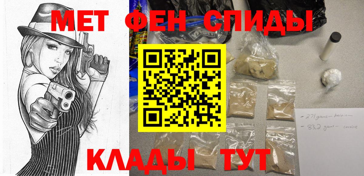 Amphetamine Premium Джанкой