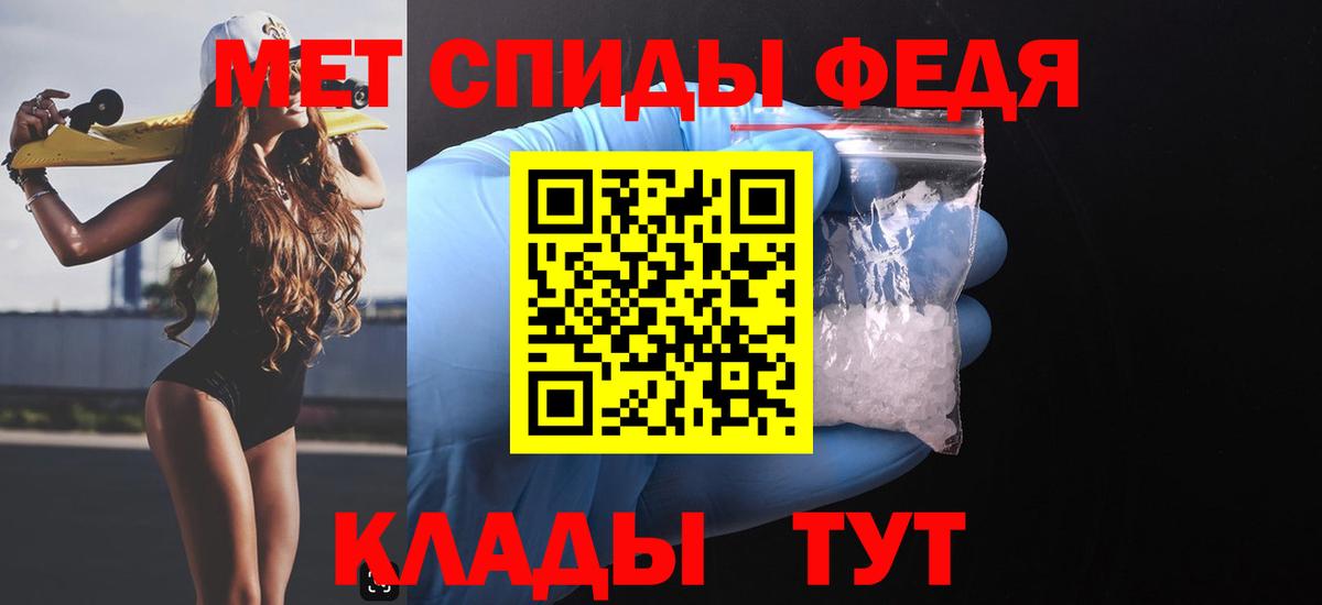 АМФЕТАМИН  АМФ  Вход с VPN  Джанкой  АМФЕТАМИН VHQ 