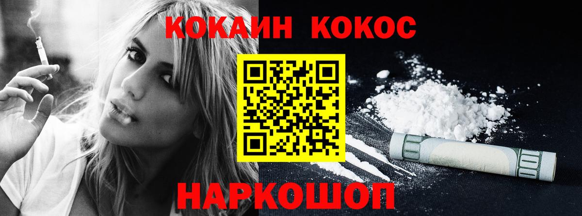 COCAIN Эквадор Джанкой