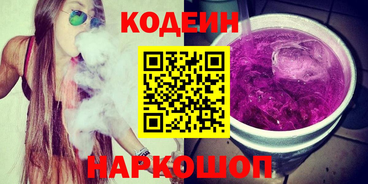 Меф кристаллы  Джанкой  Экстази  Вход с VPN  Конопля  Кокаин  Гашиш 