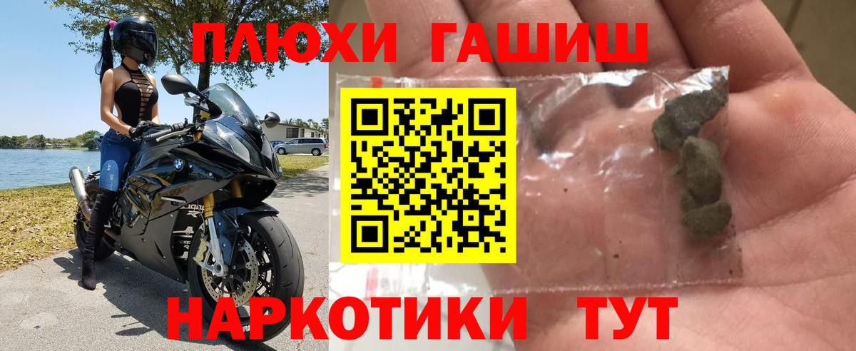 Гашиш Ice-O-Lator Джанкой