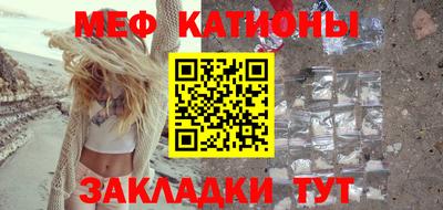 амфетамин Белорецк