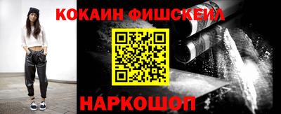гашиш Бердск