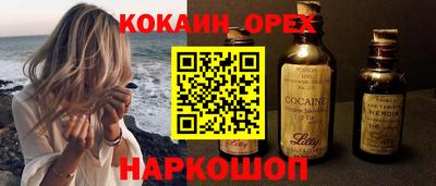 гашиш Бердск