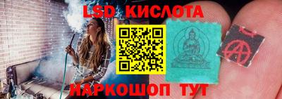 амфетамин Белорецк
