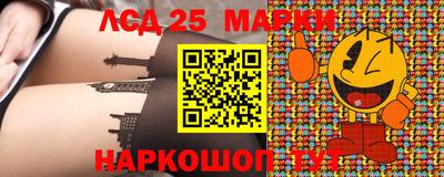 гашиш Бердск