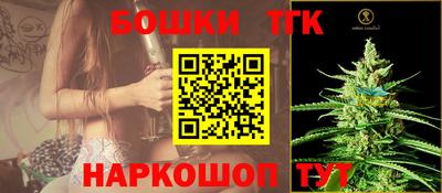 гашиш Бердск