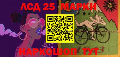 гашиш Бердск