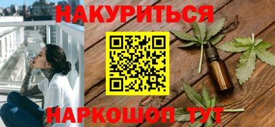 амфетамин Белорецк
