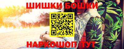 амфетамин Белорецк