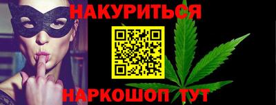 амфетамин Белорецк