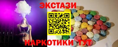гашиш Бердск