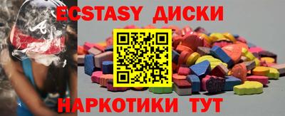 амфетамин Белорецк