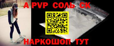 гашиш Бердск