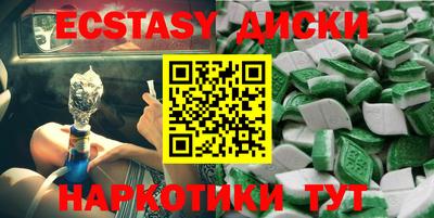 МДПВ Белореченск