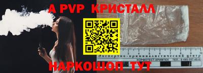амфетамин Белорецк