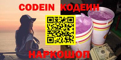 амфетамин Белорецк