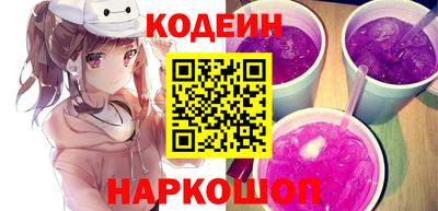 амфетамин Белорецк