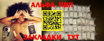 амфетамин Белорецк