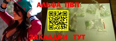 гашиш Бердск