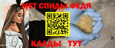 амфетамин Белорецк