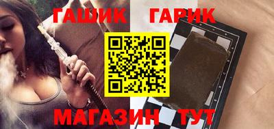 гашиш Бердск