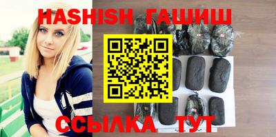 амфетамин Белорецк