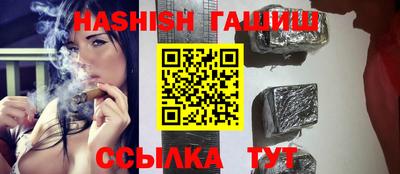 амфетамин Белорецк