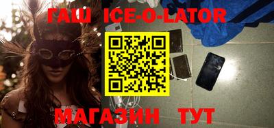 гашиш Бердск
