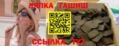 амфетамин Белорецк