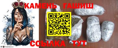 амфетамин Белорецк