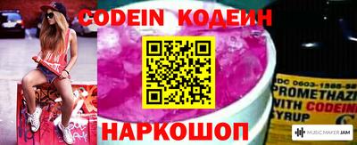 гашиш Бердск