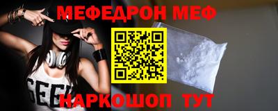 МДПВ Белореченск