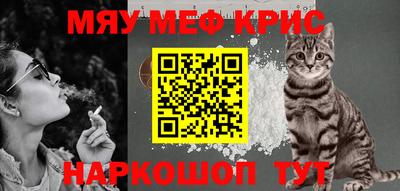 гашиш Бердск