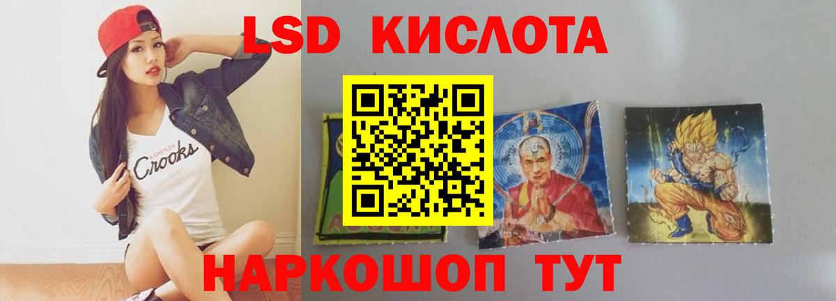 Джанкой  LSD-25 экстази ecstasy  Вход с VPN  ЛСД экстази ecstasy 