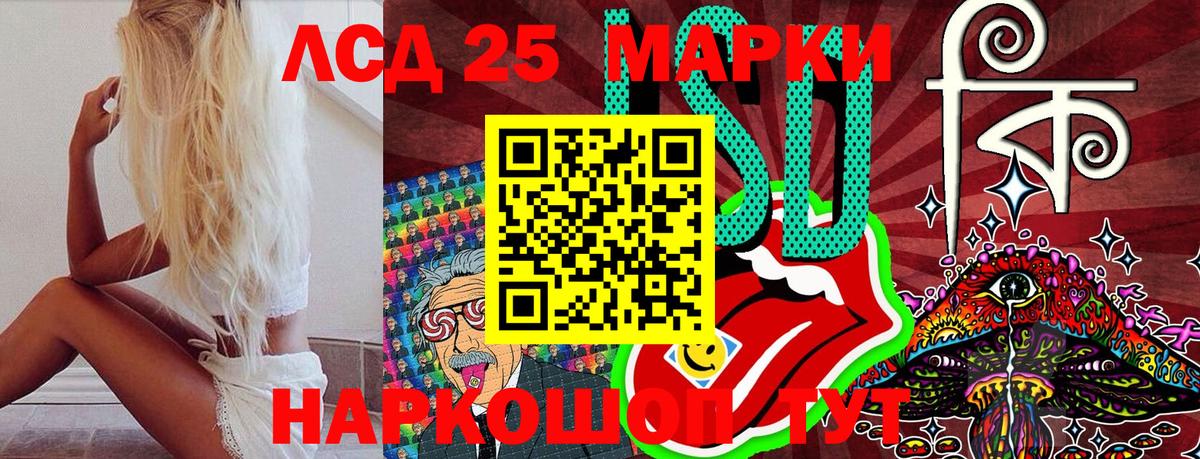 Джанкой  Марки NBOMe 1500мкг  Вход с VPN  Марки NBOMe 1500мкг 
